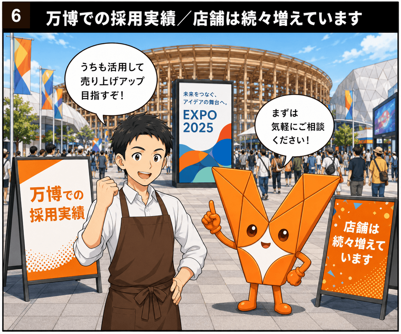 バウチャ!紹介スライド 第5章 6 / 6(全27枚)